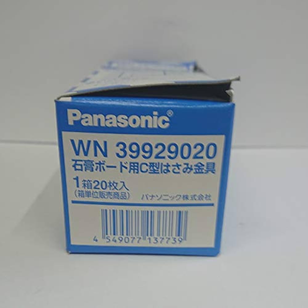 ⛄️りむ Amazon | パナソニック(Panasonic) 石膏ボード用C型はさみ金具